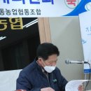 낙동농업협동조합