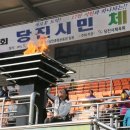 시민운동장(동) 이미지