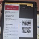 (주) 재영전자 이미지