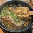 [구로디지털단지(구디), 남구로 고기집] 맛있는 갈비탕 점심식사 - 육간청 제주도야지