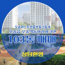 텐부동산중개 이미지