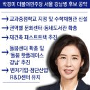 재개발재건축개발원 이미지