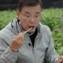 종점포차 이미지