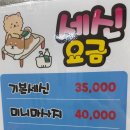 한라목욕탕 이미지