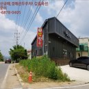 은하면 월실마을회관 이미지