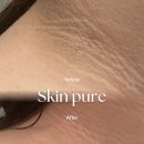 규티나뷰티 이미지