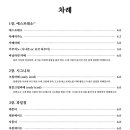 리멤 remem