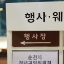 온누리뷔페 이미지