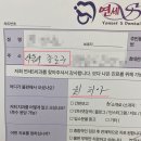 연세에스치과의원 이미지