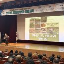 농업인복지회관 이미지