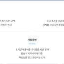 건축사사무소 한미 이미지