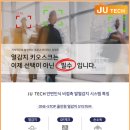 제이유테크 이미지