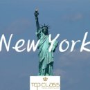 NY시스템 이미지