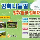 고려왕릉가는길 이미지