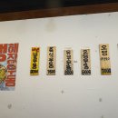 이태원 매운우동 이미지