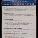 소아백
