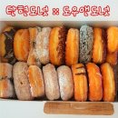 도우앤도우넛 이미지
