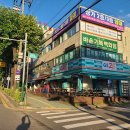 (주)대한석면환경 | 서울 동대문 상가 석면철거 공사 후기