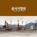 제일건설중기 이미지