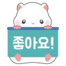뚱가의정부부대찌게 이미지