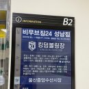 옥교헬스 네이버블로그