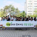 다향유통 동행미디어 시대