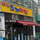 미소집 조개마당 이미지