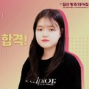 일산미술학원 2025학년도 홍익대학교 수시 미술대학자율전공 합격생 인터뷰