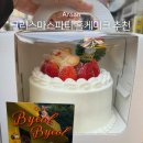 양지편로 | 크리스마스케이크 추천 안산 딸기케이크 맛집 한대앞역 카페별별 홀케이크 후기