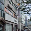 소원빵집 | [서울대입구] 큐브레드 Qbread｜줄서서 먹는 현지인 가성비 빵집(영업일, 웨이팅 꿀팁, 메뉴 소개)