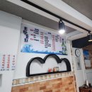 복개천 생아구 이미지