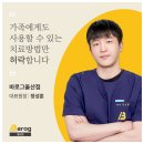 필스톡스의원 | 울산입술필러? 딱 2가지만 보시면 망하지않습니다