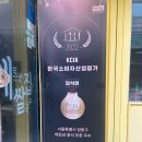 베쌀집 이미지