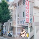 동원보리밥 이미지