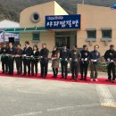 사리보건진료소 이미지