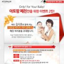 베이비케어 - 제주시 | 베이비케어