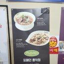 포메인 흥덕점 네이버블로그