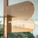 부산 해운대 바다가 한눈에 펼쳐지는 조용하고 프라이빗한 뷰맛집 호텔 일루아