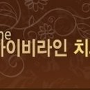 아이비라인치과의원 이미지