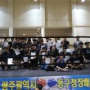 공원정통 다이어트복싱 이미지