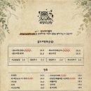 부엉이목장 이미지