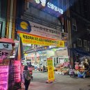 신중앙시장 | 전주 가볼만한곳 신중앙시장 볼거리 먹거리 가격 한사발 막걸리축제 방문 후기