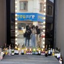 만수곱창 이미지