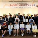 서울수명초등학교 아시아경제