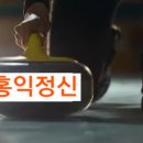 홍익상사