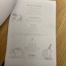 휴베이스이안약국 | 수락휴 후기 씨즌 서울 by 홍신애 메뉴 추천 | 불암산 맛집이네 요기