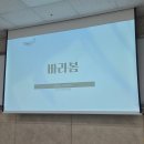 맹산생태학습원 네이버블로그