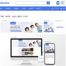 부밀리구미 이미지