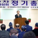 정해권 수도권일보