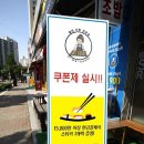 오와스시 네이버블로그